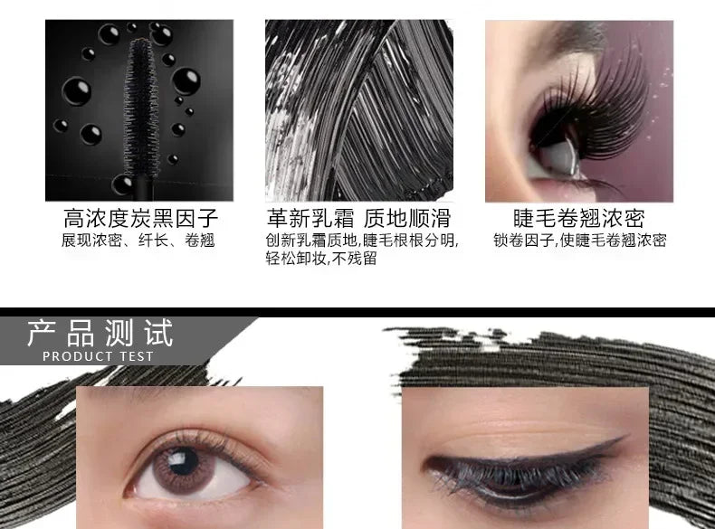 Waterproof Long & Curling Mascara - Easy Removal, Dizziness-Free, 5ml