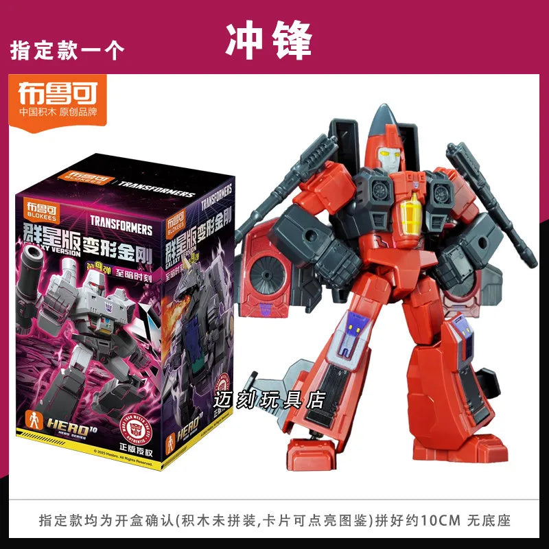 Transformers Building Blocks Galaxy Version Action Figure Set - Collectible Toy for Adults