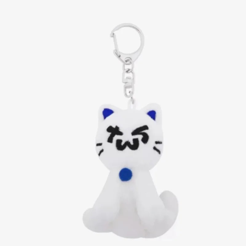 Kpop TWS Ghost Cat Plush Keyring - Cute Stuffed Animal Keychain