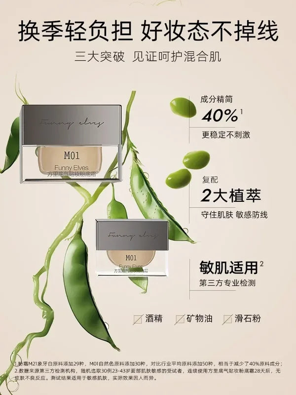 Moisturizing Long-Lasting Liquid Foundation with Concealer - Full Coverage Makeup