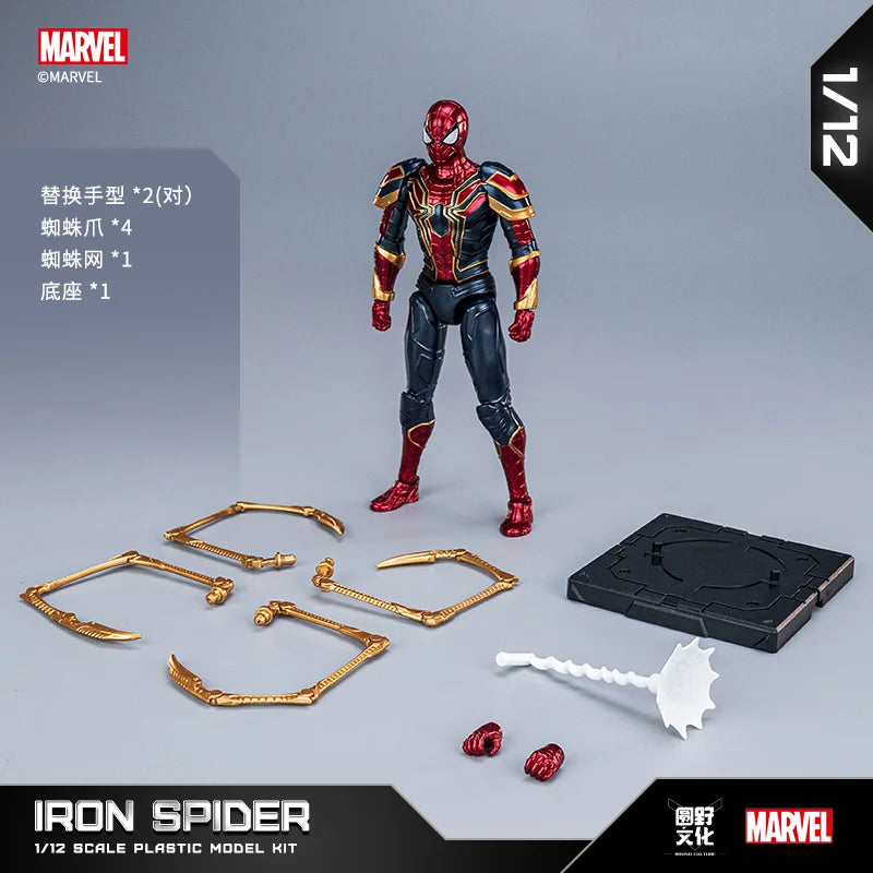 Avengers Action Figures Set - Marvel Collectible Movable Toy Figures for Kids