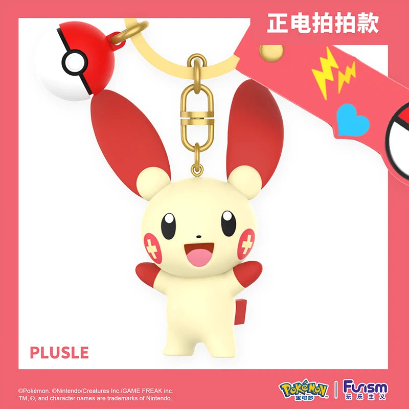 Pokemon Keychain Set - Pikachu Gengar Meowth Anime Car & Backpack Decorations