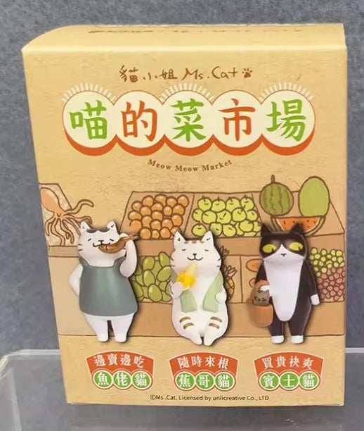 Cute Cat Blind Box Figure Toys Kids Christmas Gift - Assorted Colors