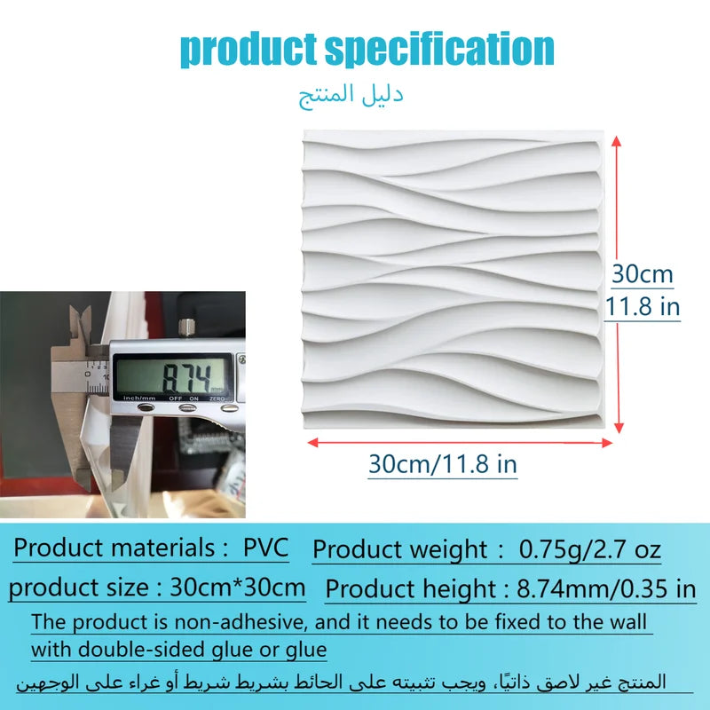 3D Wave Textured Wall Panels - Paintable Interior Wall Decor 30x30cm