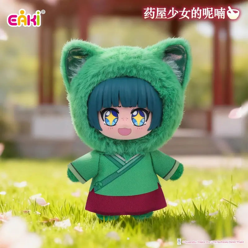 Anime Pet Pavilion Series Blind Box Figure - Cute Doll Toy Collection
