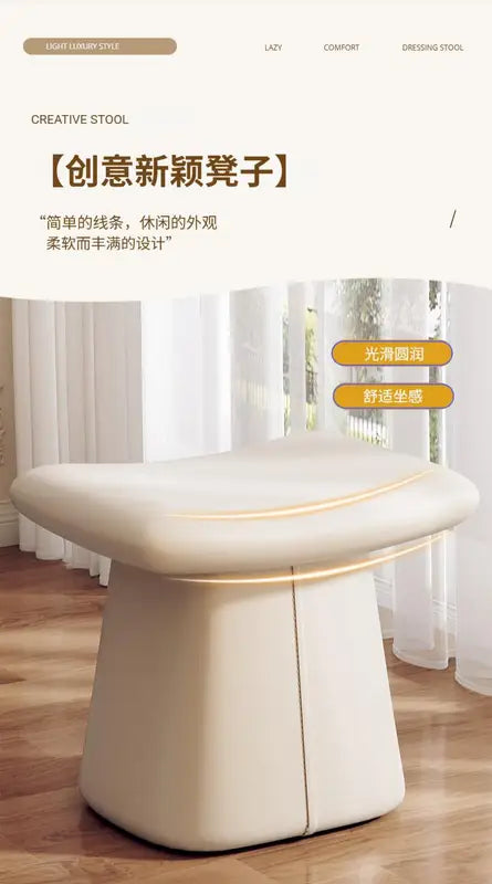Pea-Shaped Soft Stool - Space-Saving, Skin-Friendly, Multi-Use Seat