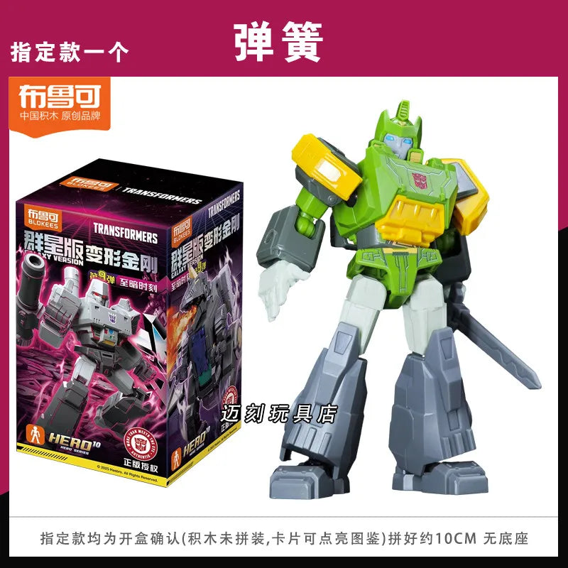Transformers Building Blocks Galaxy Version Action Figure Set - Collectible Toy for Adults