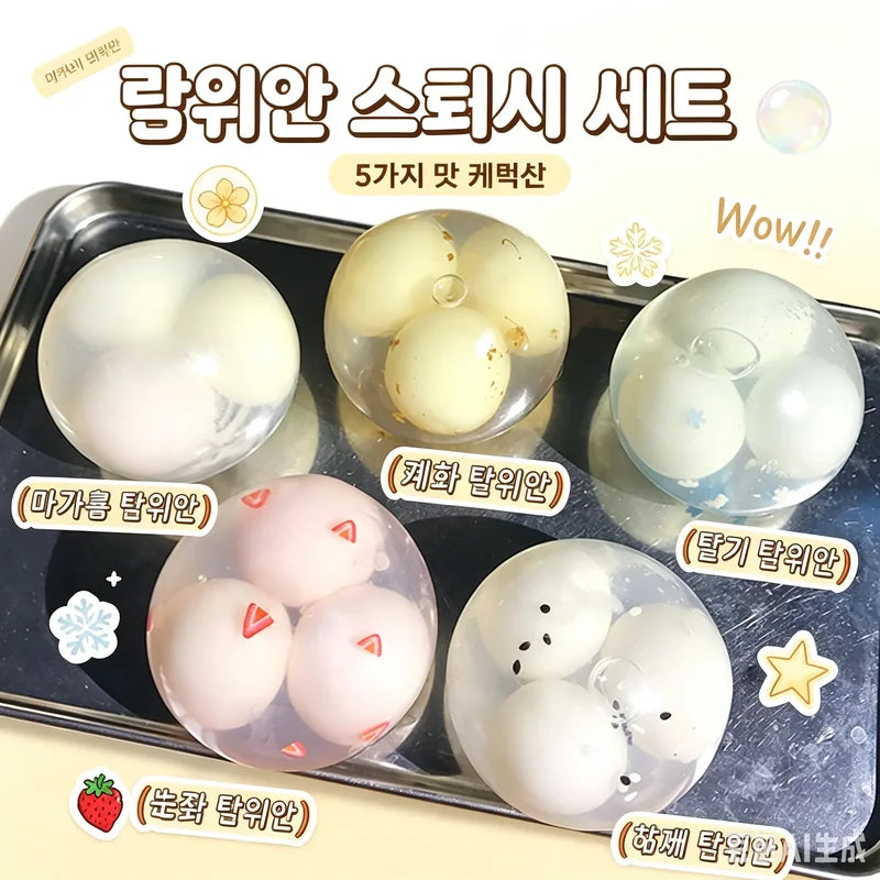 Stress Relief Leather Ball Toy - Rice Dumpling Shape Hand Fun & Decompression