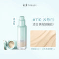 Liquid Foundation with Concealer & Matte Finish - 30ml Flawless Long Lasting Makeup