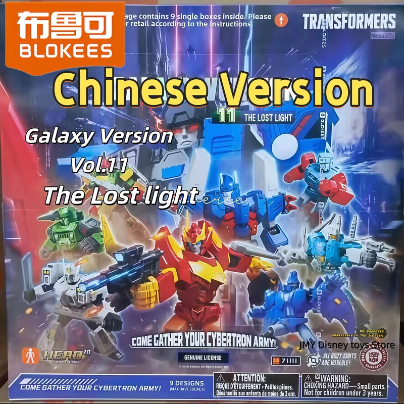 Transformers Action Toy Blind Box - Galaxy Version Vol.11 Light Series Collectible Model