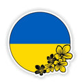 Ukraine Flag Round Wall Sticker - Waterproof Removable Decal for Laptop, Fridge, Guitar, Motorcycle Helmet & More