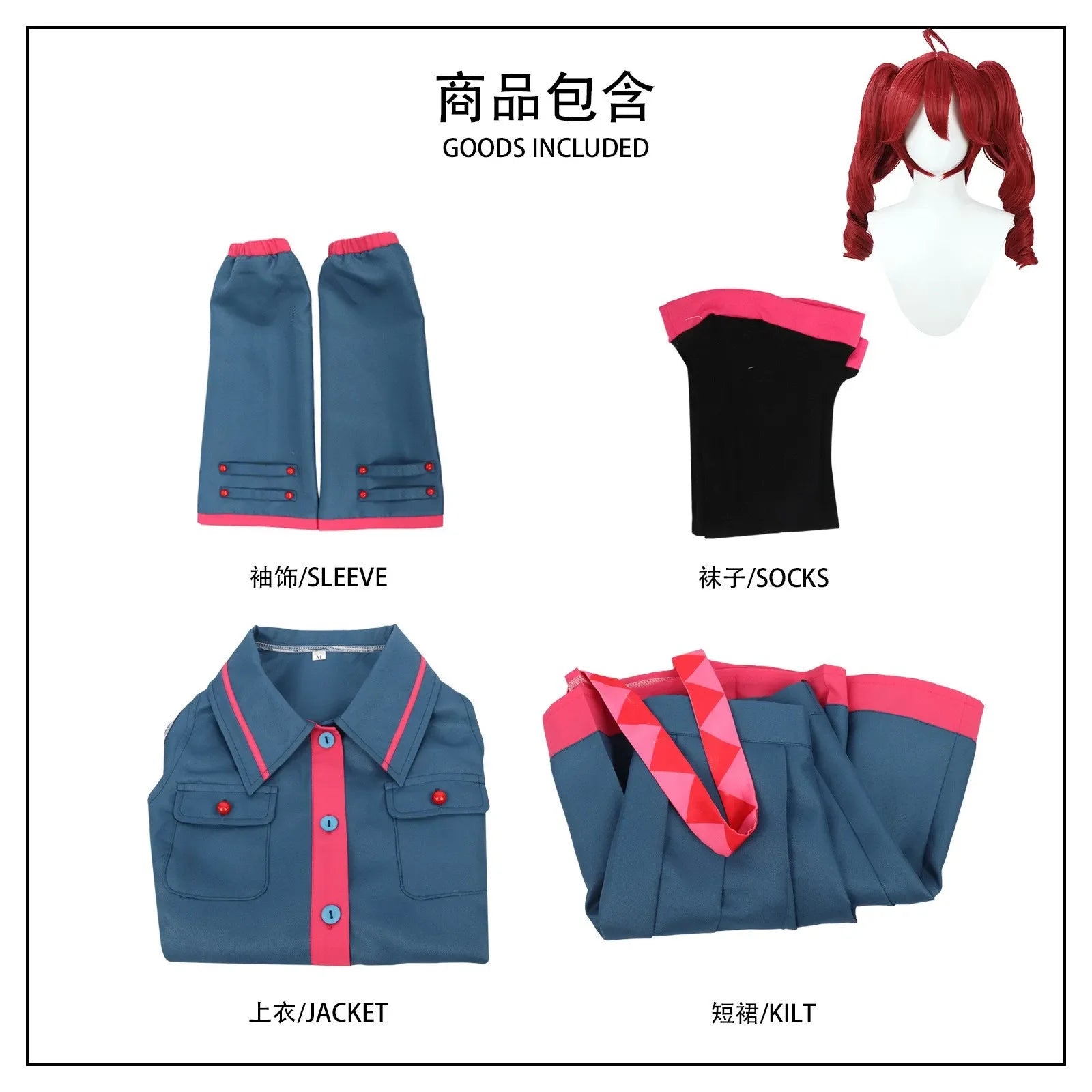 Anime Mikuu Kasane Teto Cosplay Costume Dress for Women & Men Halloween Accessory