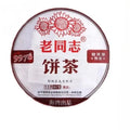 Pu Erh Tea Paper Wraps 357g Bulk Tea Packaging for Ripe or Raw Puerh
