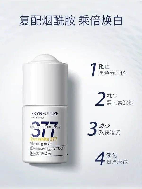 Whitening Brightening Serum with Nicotinamide & SymWhite377 - 18ml