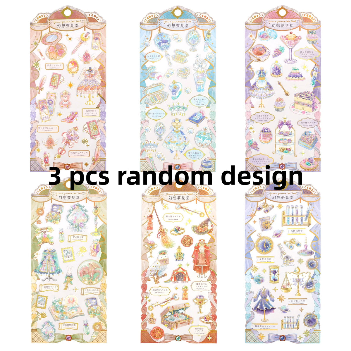 3 Pcs Fairy Tale Garden Cake Decor Stickers for Scrapbooking & Journaling