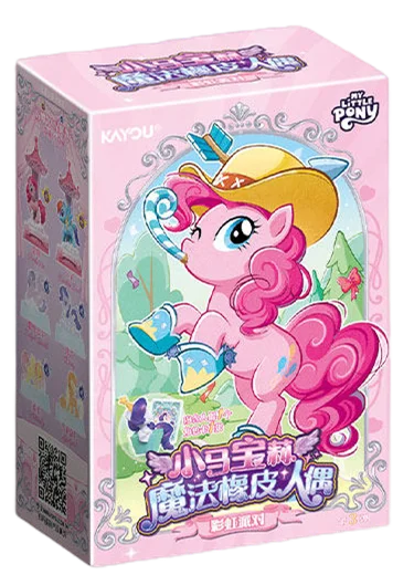 My Little Pony Rubber Doll Blind Box - Creative Princess Toy Gift for Kids