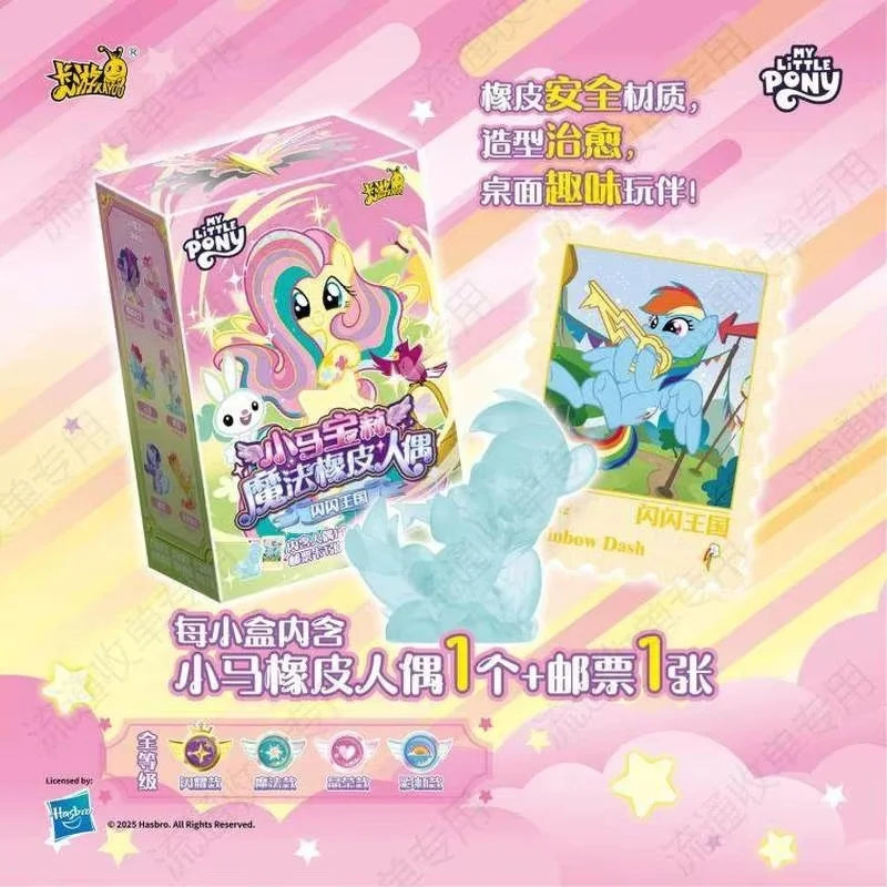 My Little Pony Blind Box Doll Toy - Friendship Is Magic Cartoon Collectible