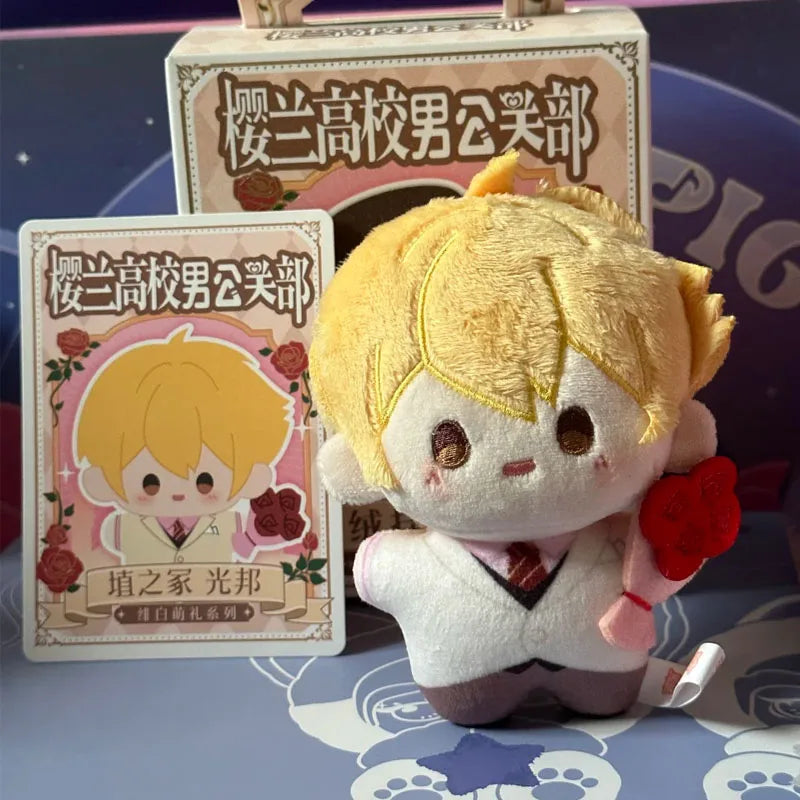 Anime Figures Blind Box Set - Ouran High School Host Club Keychain Collection