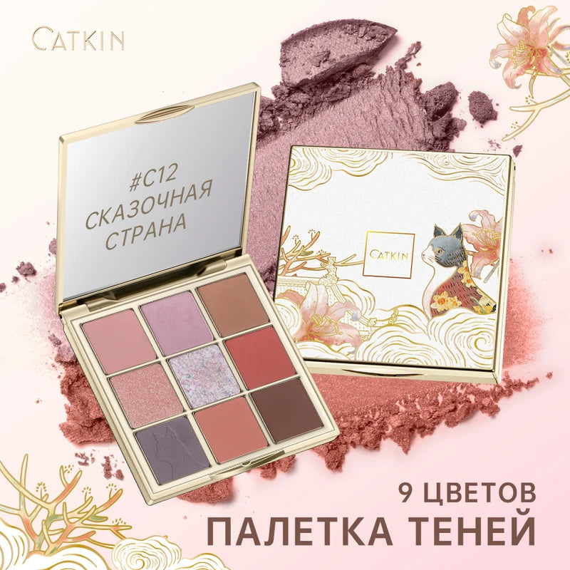 Colorful Eyeshadow Palette 9 Shades Matte & Shimmer Long-Lasting Waterproof Makeup