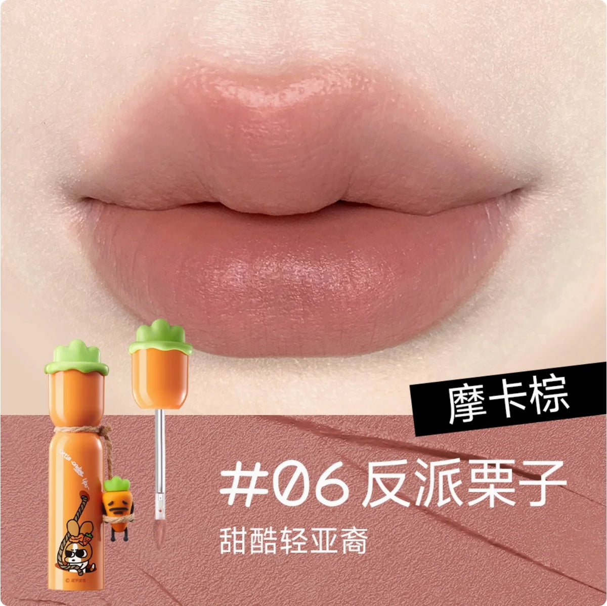 Liquid Lipstick Lip Gloss - Watery Bare Color Lip Tint, Cute Makeup