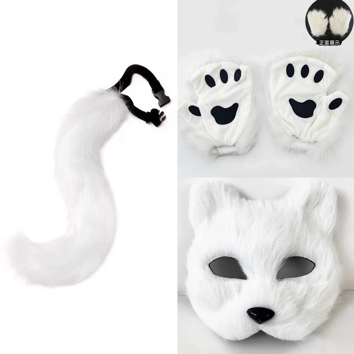 Fox Half Face Mask with Tail and Gloves Costume Set for Halloween Cosplay