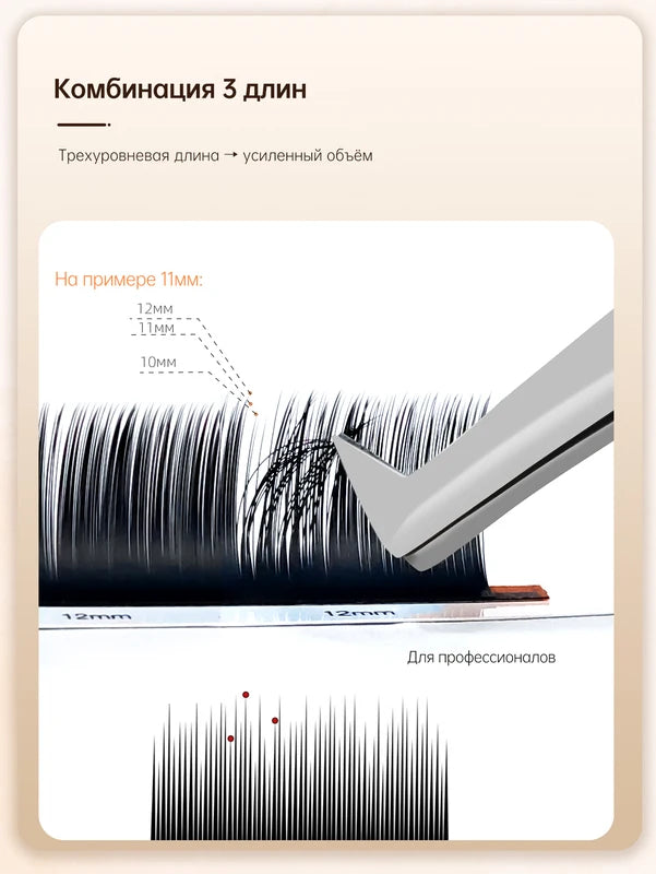 False Eyelashes Natural Soft Classic & Volume Lash Extensions - Multiple Styles & Lengths