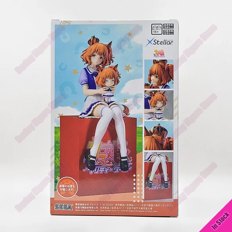 Anime Plush Sitting Action Figure - Uma Musume Aston Machan 20cm Collectible Toy