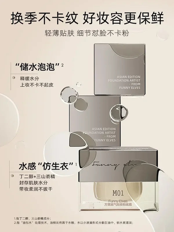 Moisturizing Long-Lasting Liquid Foundation with Concealer - Full Coverage Makeup