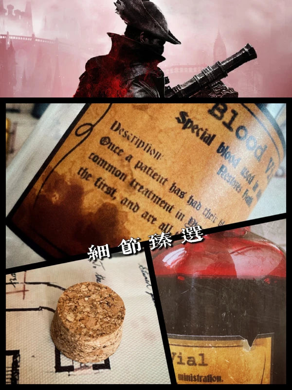 Bloodborne The Old Hunters Blood Vial Bottle Cosplay Prop - Collection Accessory