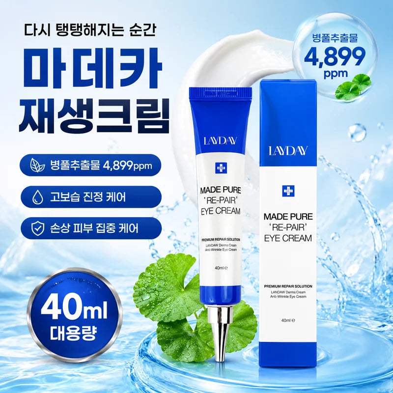 Regenerating Eye Cream for Skin Elasticity - 40ml - All Variants