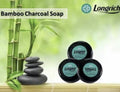 Bamboo Charcoal Brightening Black Soap for Acne & Dark Spots - 3x100g