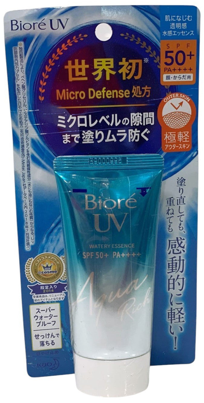 SPF50+ Watery Sunscreen Essence Set of 2 - Lightweight Hydrating Sun Protection