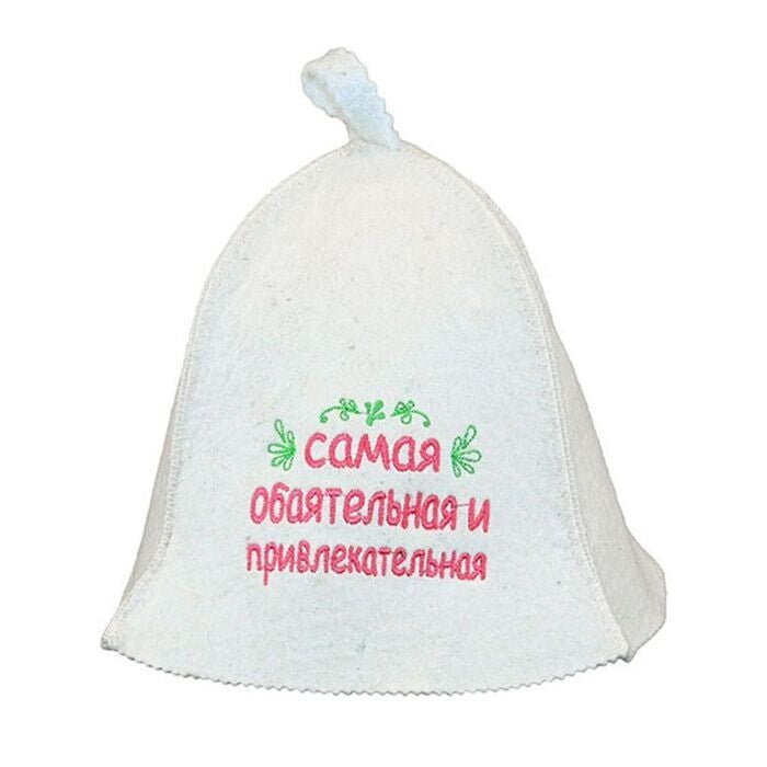 Russian Wool Sauna Hat - Unisex Traditional Banya Cap for Steam Room
