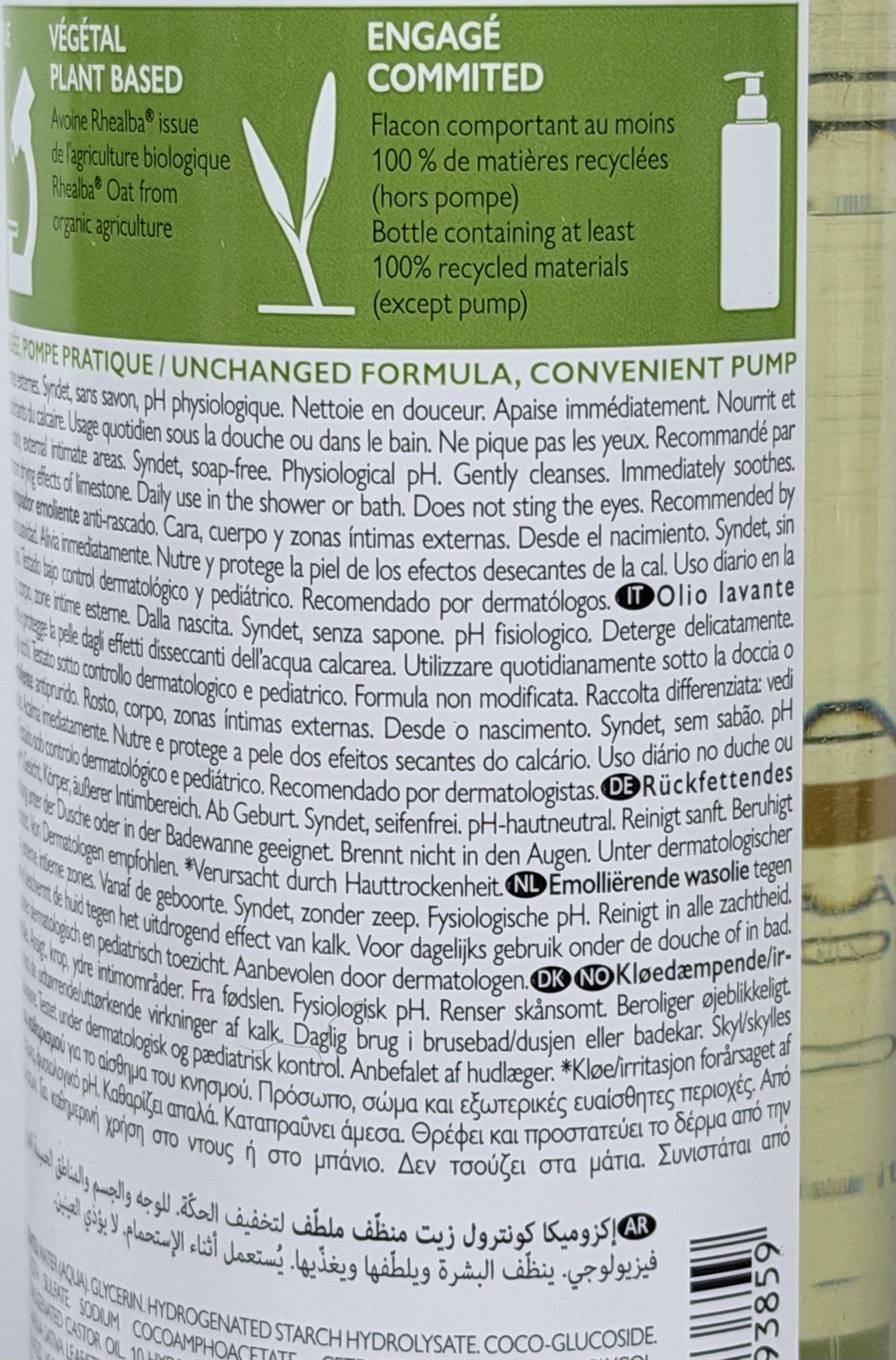 Emollient Shower Oil for Sensitive Skin - 500ml, Eczema Relief, Hypoallergenic