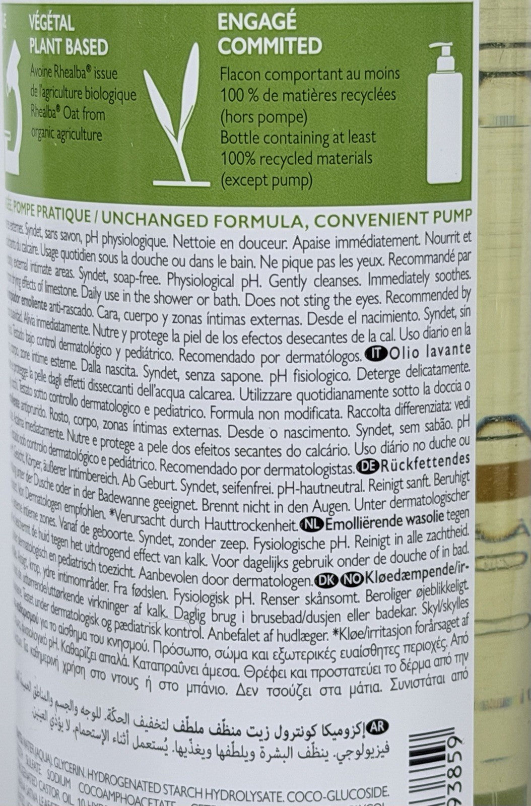 Emollient Shower Oil for Sensitive Skin - 500ml, Eczema Relief, Hypoallergenic