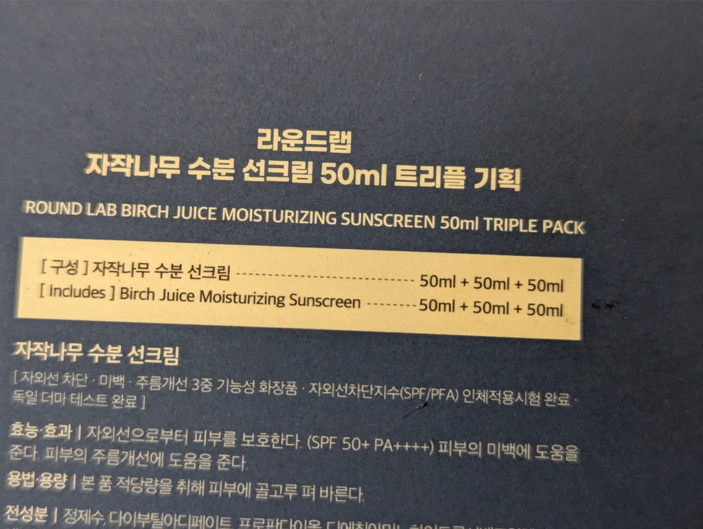 Korean SPF50 Sunscreen SPF50 Lightweight Birch Tree Moisturizer 1.69oz Pack of 3