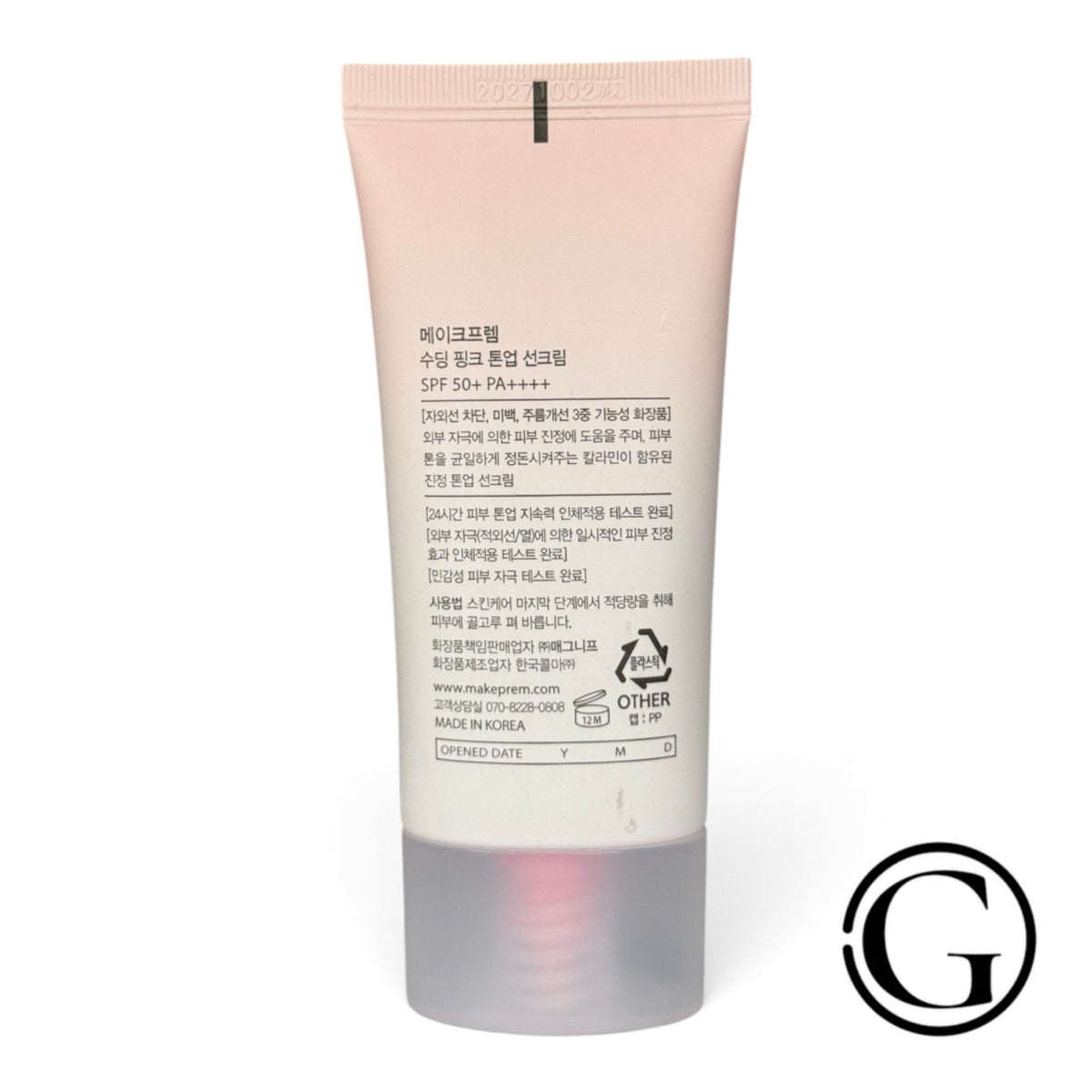 Make P:Rem Soothing Pink Tone Up Sun Cream SPF 50+ 50ml - Calamine & Botanicals
