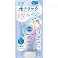 UV Sunscreen Primer with SPF50+ PA++++, Hydrating & Glow, 80g