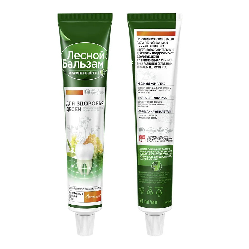 Herbal Toothpaste 75ml Natural Gum Care & Anti-Inflammatory Oral Hygiene