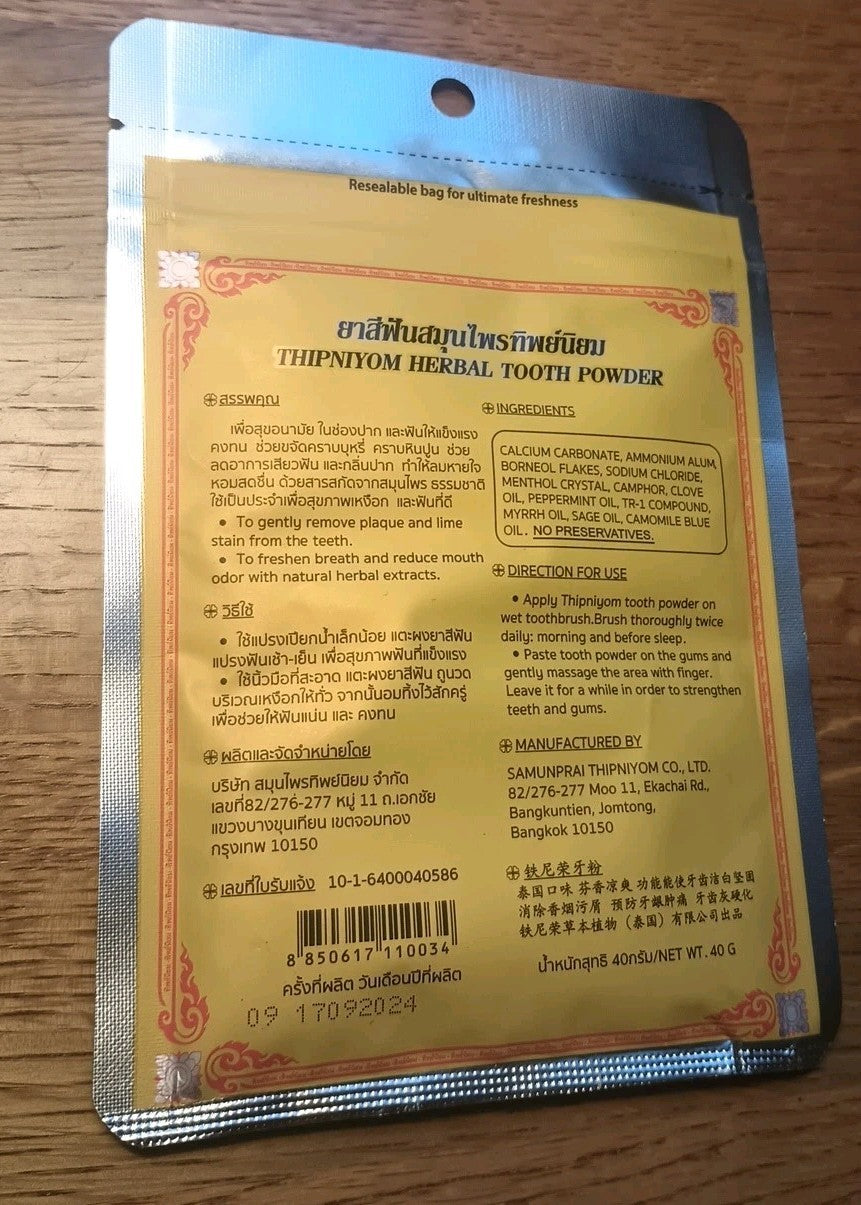 Herbal Tooth Powder for Oral Care - Traditional Thai Herbal Paste, Travel Size