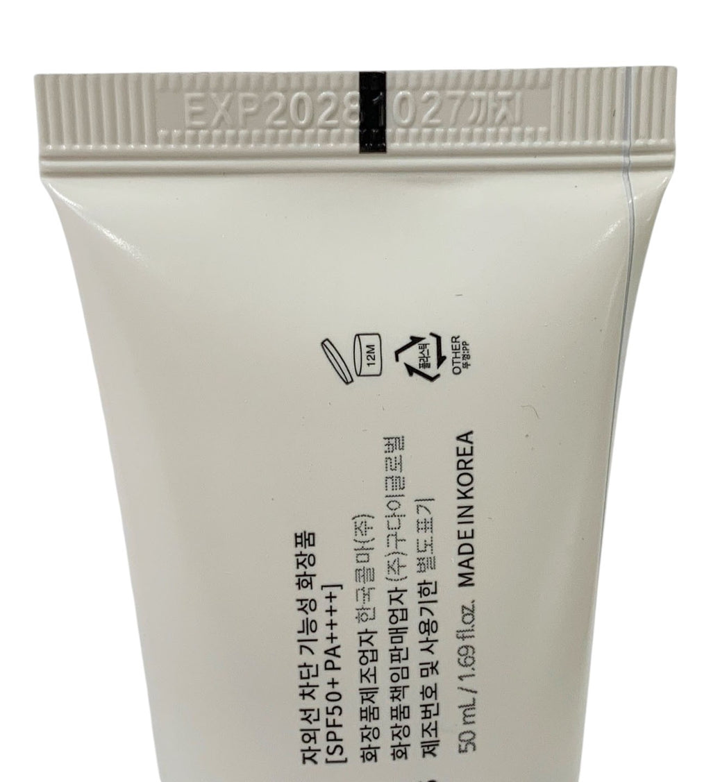 Korean SPF50+ PA++++ Sunscreen with Rice Extract & Vitamin B5 - Set of 2, Lightweight & Hydrating