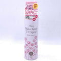 SPF 50+ PA++++ UV Sunscreen Spray Waterproof Sweat-Resistant 100g