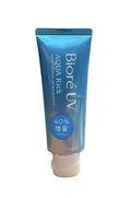 Biore UV Aqua Rich Watery Essence SPF50+ PA++++ 70g - Facial Sunscreen
