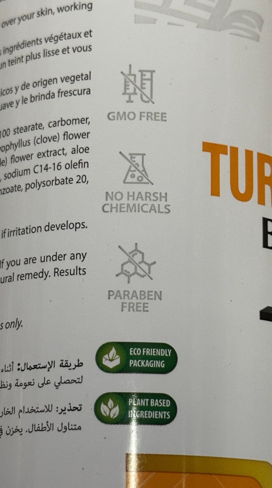 Organic Brightening Turmeric & Ginger Body Wash - Made in USA, 2-Pack