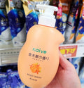 Kracie Naive Osmanthus Body Wash Liquid & Foam Pump Variations