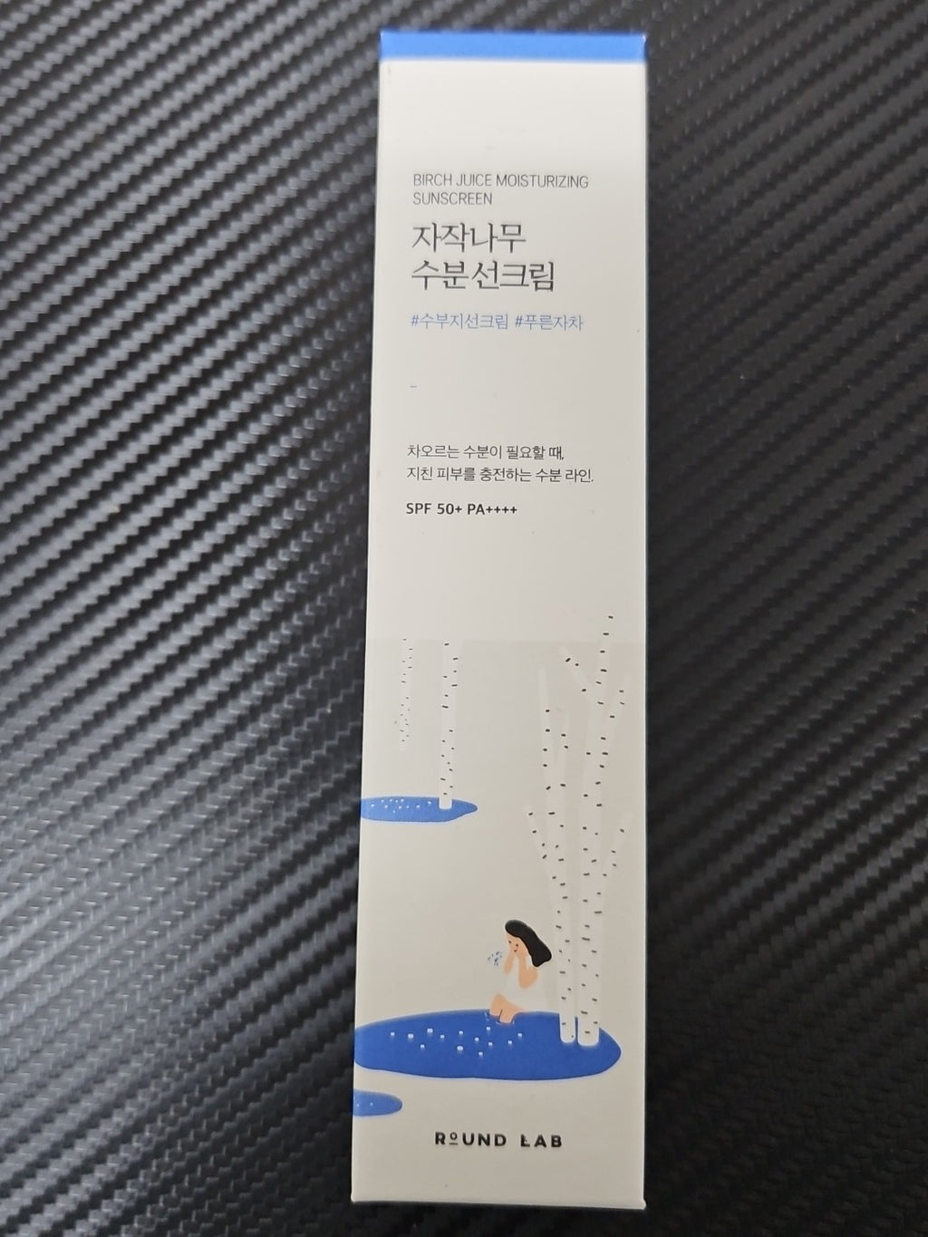 Round Lab Birch Juice Moisturizing SPF50+ Sun Cream 1.7 Oz - Hydrating, Broad Spectrum