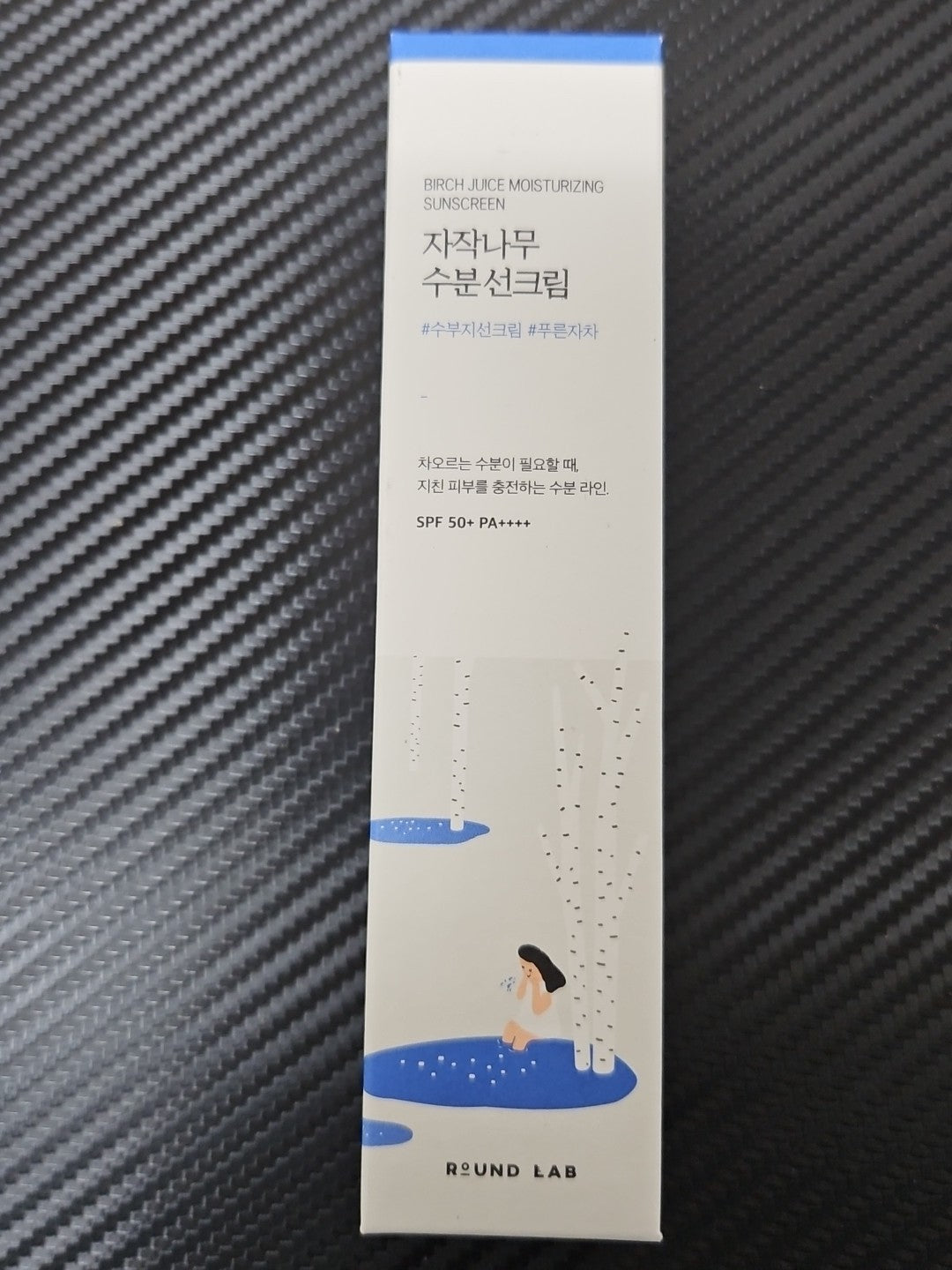 Round Lab Birch Juice Moisturizing SPF50+ Sun Cream 1.7 Oz - Hydrating, Broad Spectrum