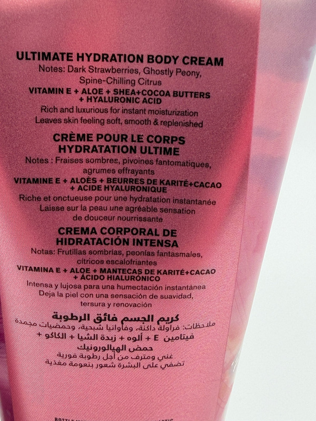 Bath & Body Works GHOUL FRIEND Fragrance Mist & Body Cream Set