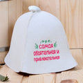 Russian Wool Sauna Hat - Unisex Traditional Banya Cap for Steam Room