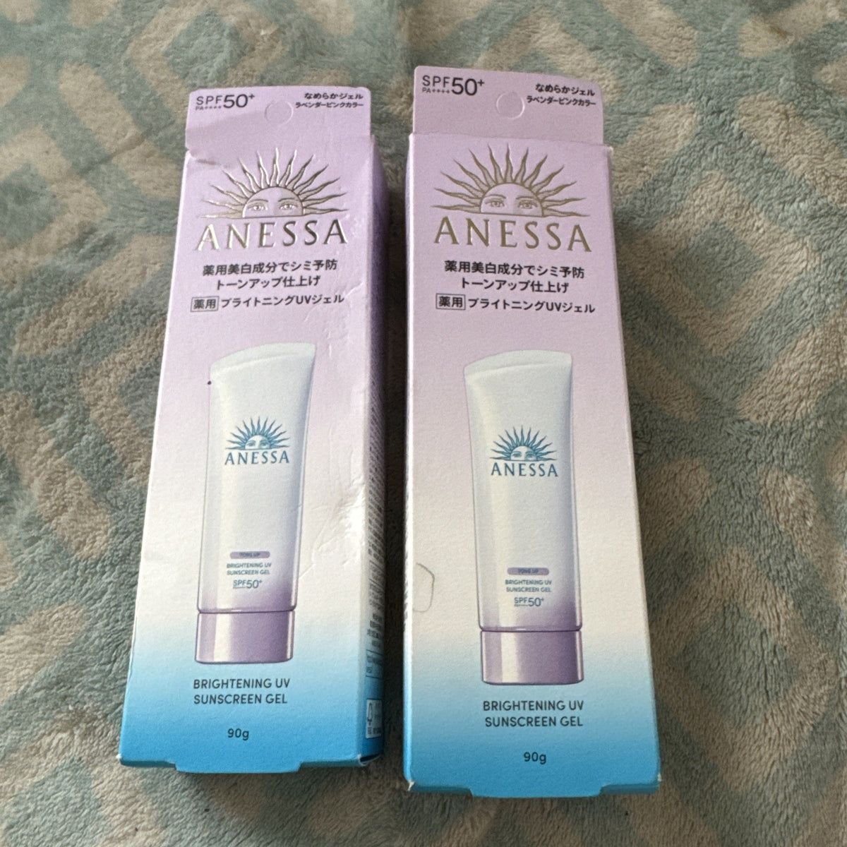 Brightening UV Sunscreen Gel SPF50+ PA++ 90g - Skin Protect & Illuminate